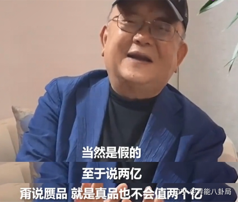 砸碎2亿文物的王刚，60岁网恋得子？-88.jpg