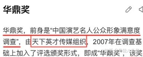 砸碎2亿文物的王刚，60岁网恋得子？-94.jpg