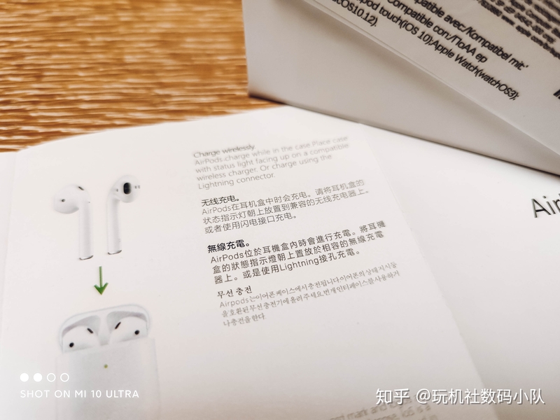 猎奇｜华强北70块钱的“AirPods”，体验如何？-12.jpg