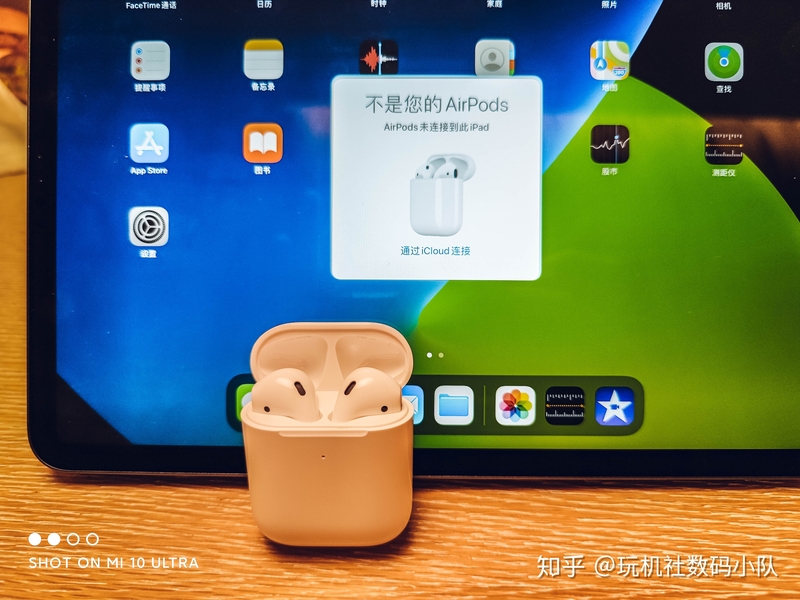 猎奇｜华强北70块钱的“AirPods”，体验如何？-13.jpg