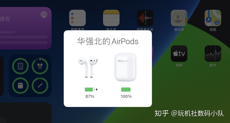 猎奇｜华强北70块钱的“AirPods”，体验如何？-14.jpg