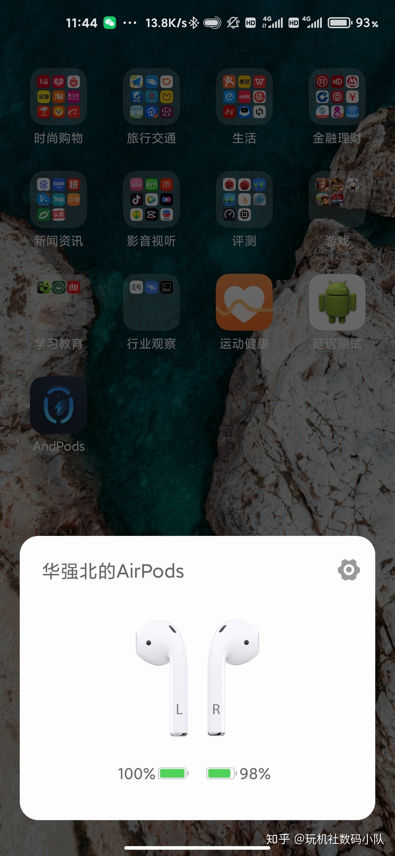 猎奇｜华强北70块钱的“AirPods”，体验如何？-18.jpg