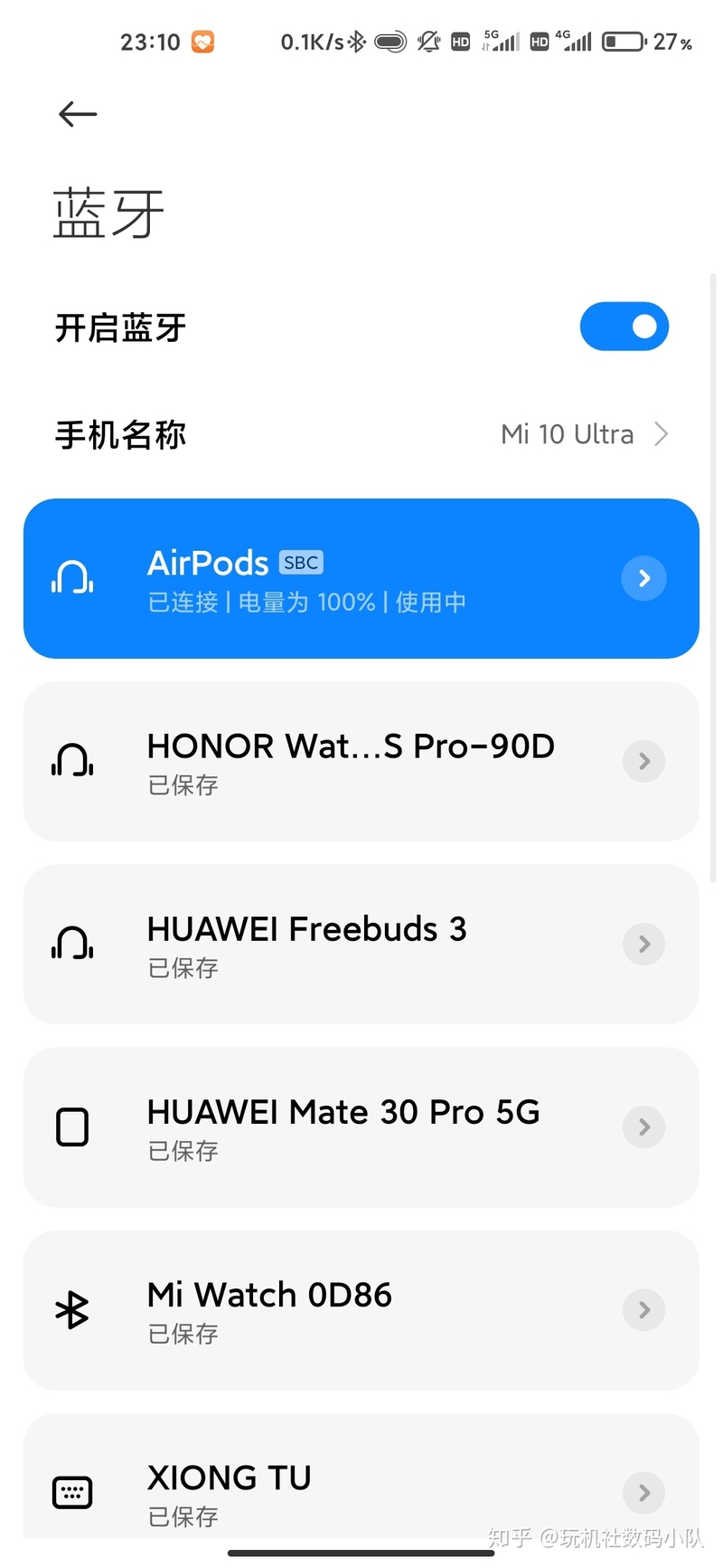 猎奇｜华强北70块钱的“AirPods”，体验如何？-17.jpg