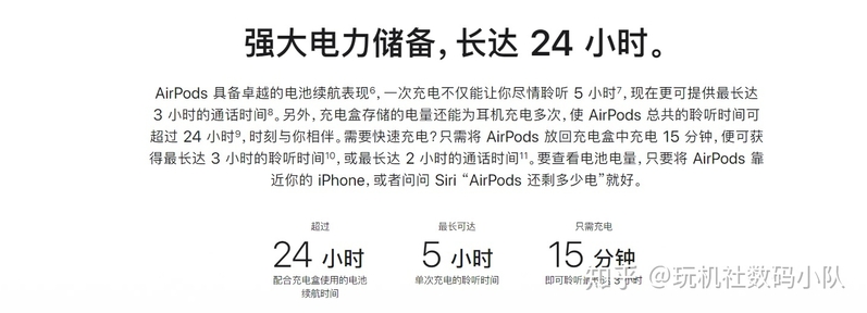 猎奇｜华强北70块钱的“AirPods”，体验如何？-22.jpg