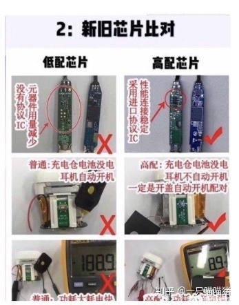 华强北airpods评测（效果确实给我震惊了.....）-18.jpg