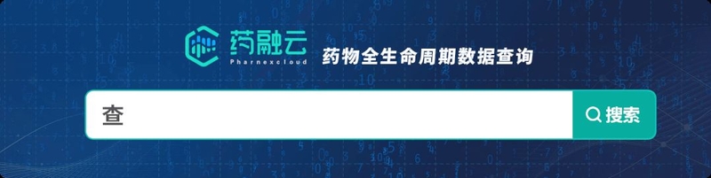 7款新药上市，6款纳入医保！中药市场大爆发，释放这些信号 ...-1.jpg