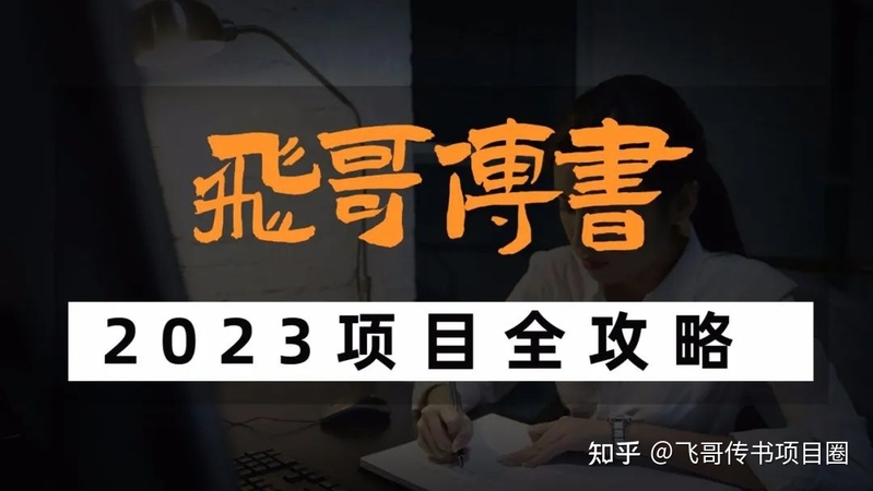 百度答题项目，在家一年赚50000元，每天2小时-1.jpg