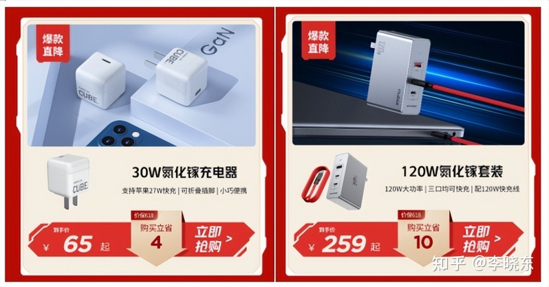 保价618！红魔7系列最高直降800元，到手价3199元起-9.jpg