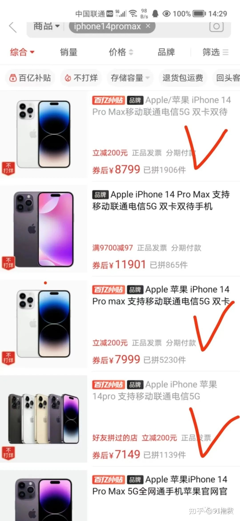 兔年开工大吉，撸起袖子加油干！撸货抢茅台手机闷声搞钱超 ...-3.jpg