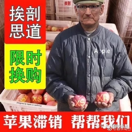 iPhone XR价格暴跌，苹果全面封杀有锁iPhone-2.jpg
