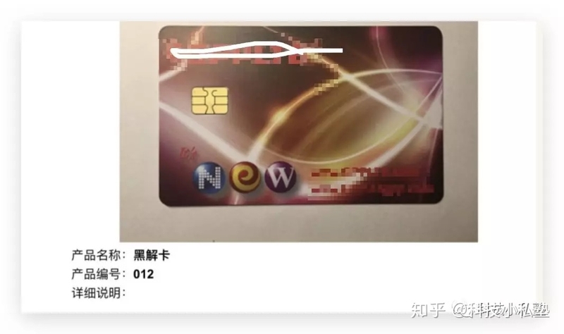 iPhone XR价格暴跌，苹果全面封杀有锁iPhone-4.jpg