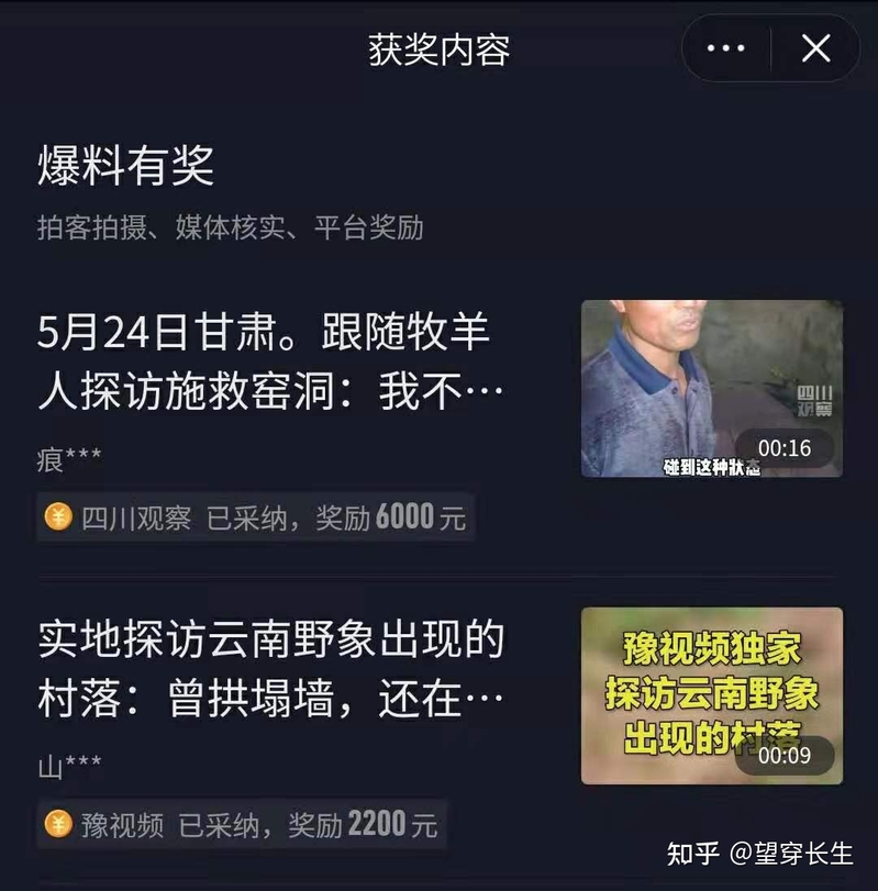 女生没什么技能可以做什么副业赚钱？-4.jpg