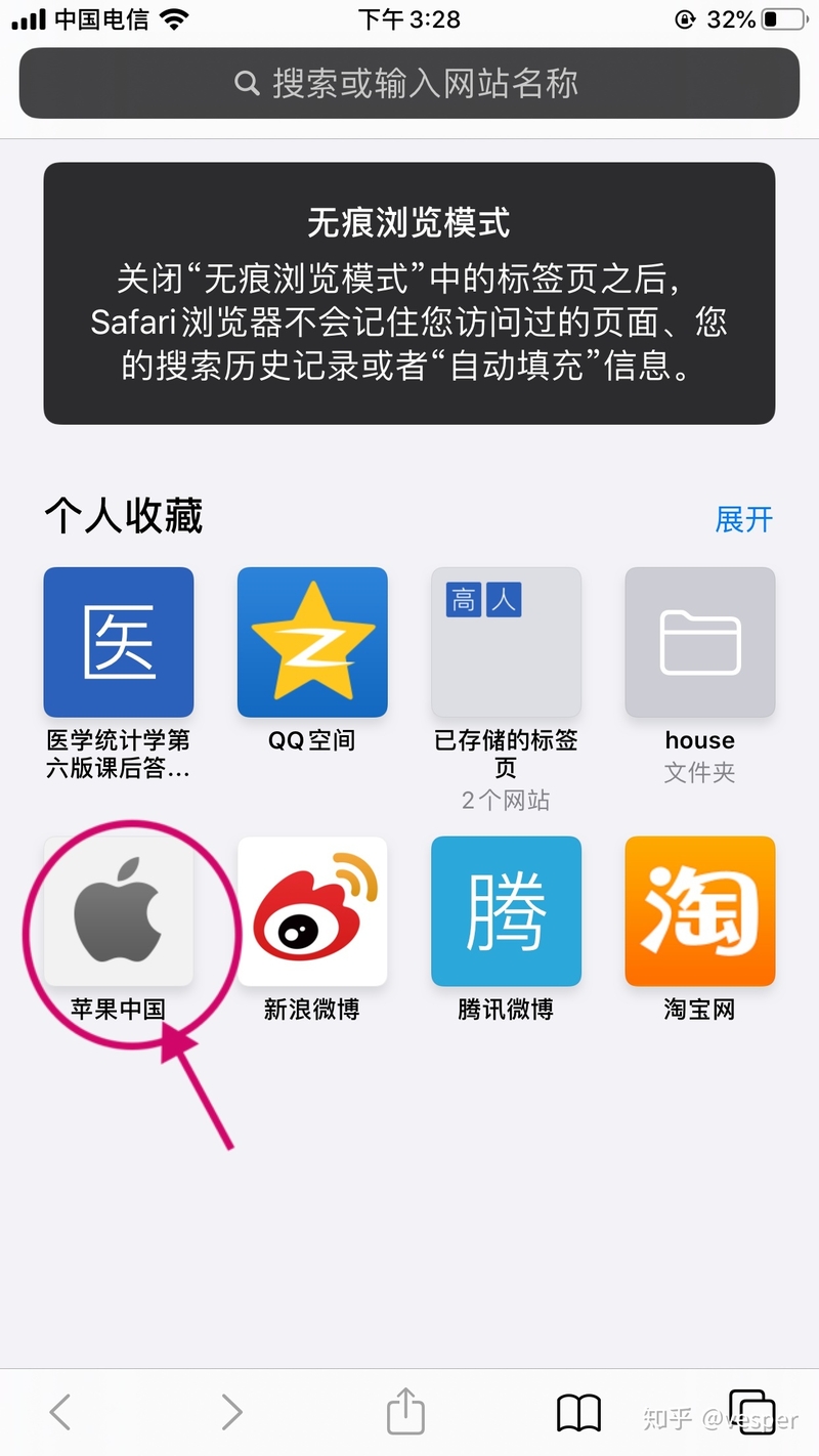 怎样利用 iPad 学习？-11.jpg