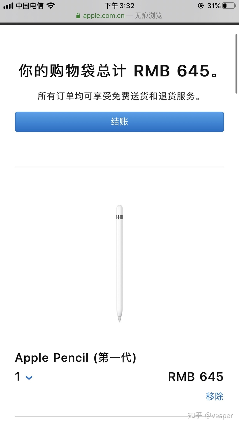 怎样利用 iPad 学习？-13.jpg