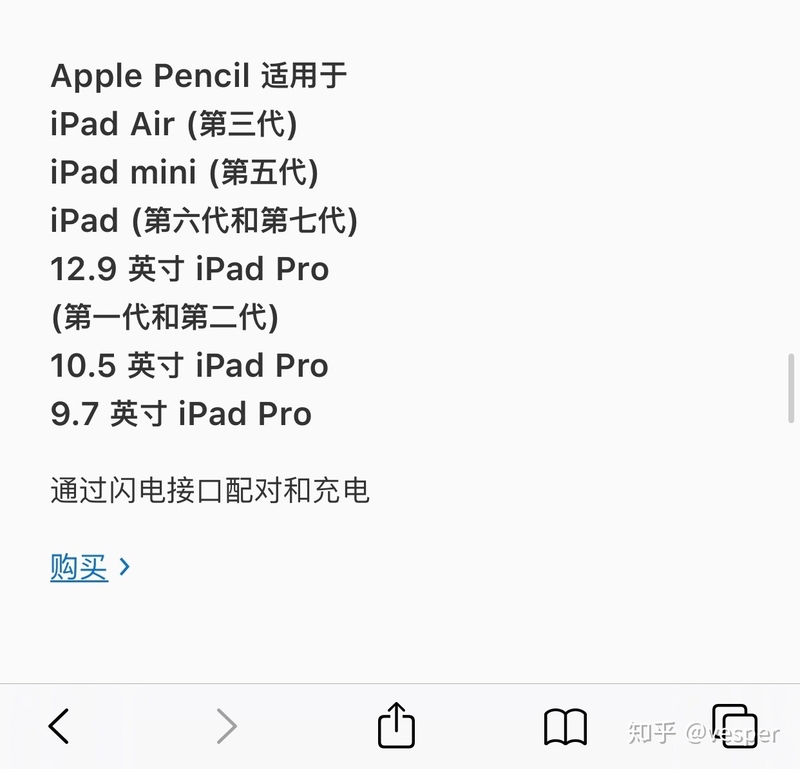 怎样利用 iPad 学习？-14.jpg