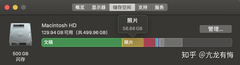 Macbook购买全攻略-6.jpg