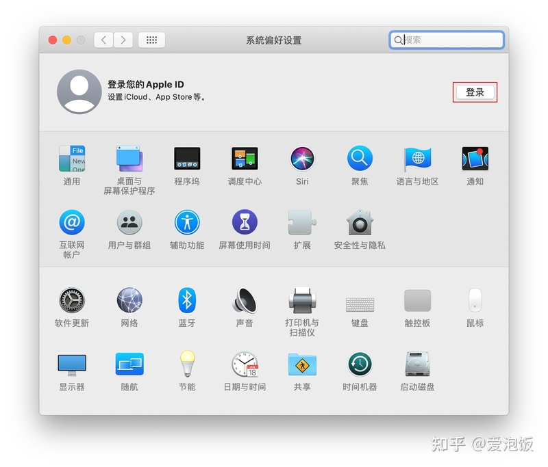 一文了解AppleID，手把手教你MacBook注册ID（图文详解 ...-2.jpg
