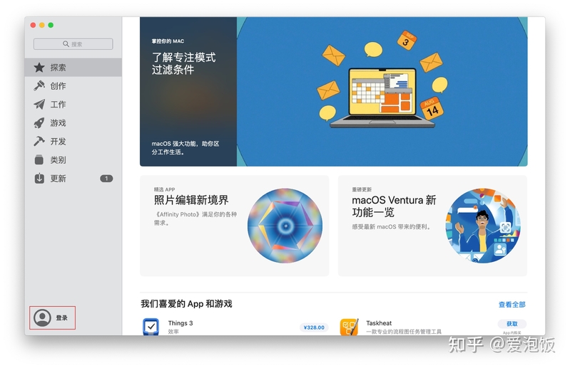一文了解AppleID，手把手教你MacBook注册ID（图文详解 ...-13.jpg