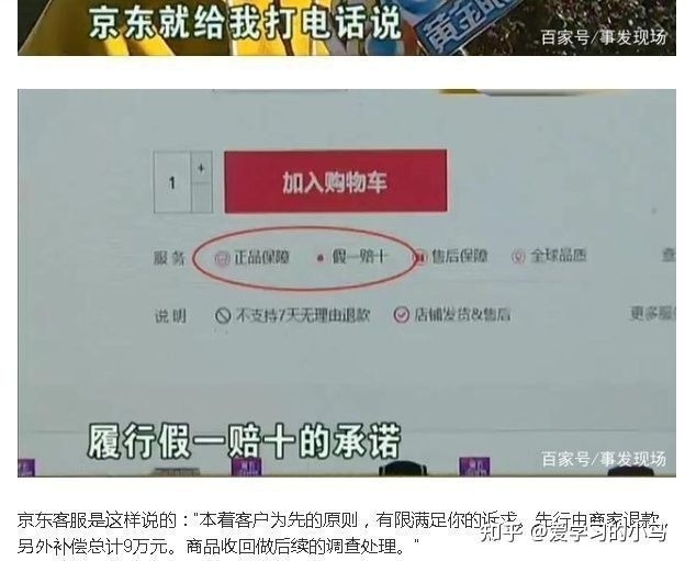 IPhone在哪买可以买到正品原装的手机？-2.jpg