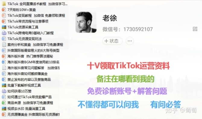 国内玩tiktok会被网警抓吗，用tiktok会被国内抓吗-1.jpg