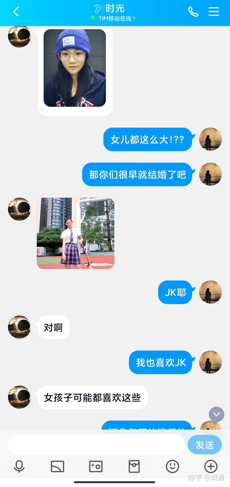 闲鱼租房骗局-18.jpg