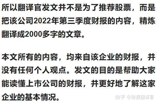 全球小型移动电源第一股,苹果手机电池供应商,股票回撤38% ...-6.jpg