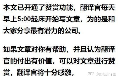 全球小型移动电源第一股,苹果手机电池供应商,股票回撤38% ...-18.jpg