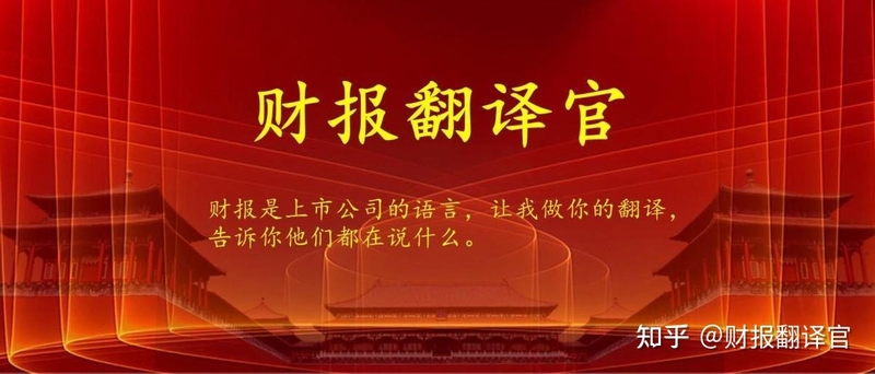 全球小型移动电源第一股,苹果手机电池供应商,股票回撤38% ...-19.jpg