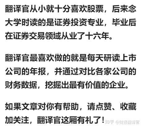 全球小型移动电源第一股,苹果手机电池供应商,股票回撤38% ...-20.jpg