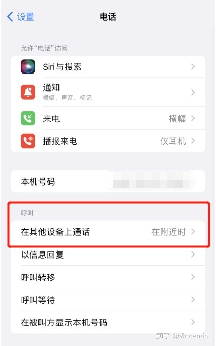 苹果手机同一个账户，云端相册会有影响吗？-2.jpg