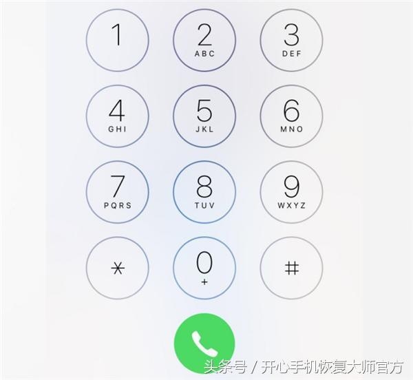 知识点！iPhone拨号界面原来还能这么玩！-3.jpg