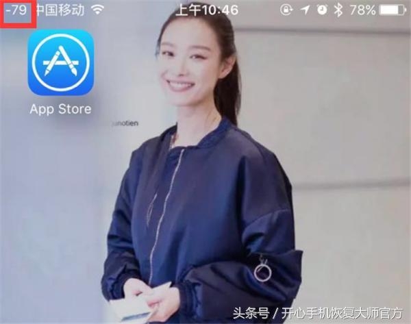 知识点！iPhone拨号界面原来还能这么玩！-9.jpg