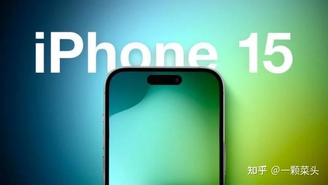 苹果终于开窍，iPhone 15或升级8G运存，对比安卓机型谁更 ...-2.jpg