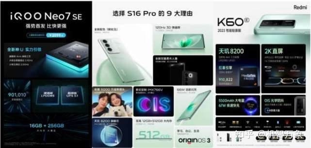 一加11重回榜首 vivo+iQOO占据半壁 上月安卓旗舰手机性能 ...-7.jpg