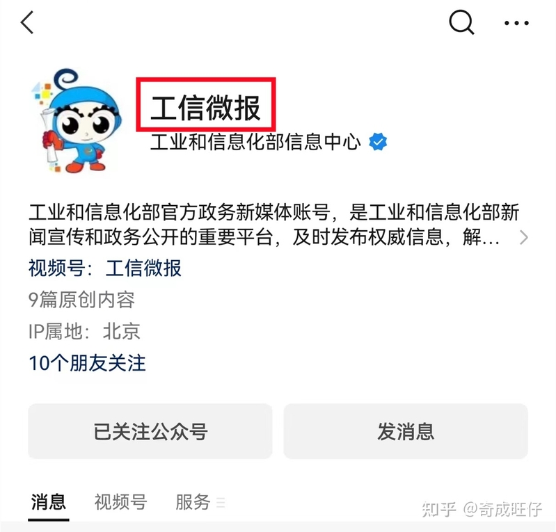 换手机号或者手机号销户之前必须做的事-1.jpg