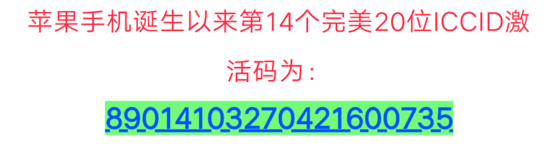 如何看待对有锁机产生的第14代完美解锁?-1.jpg