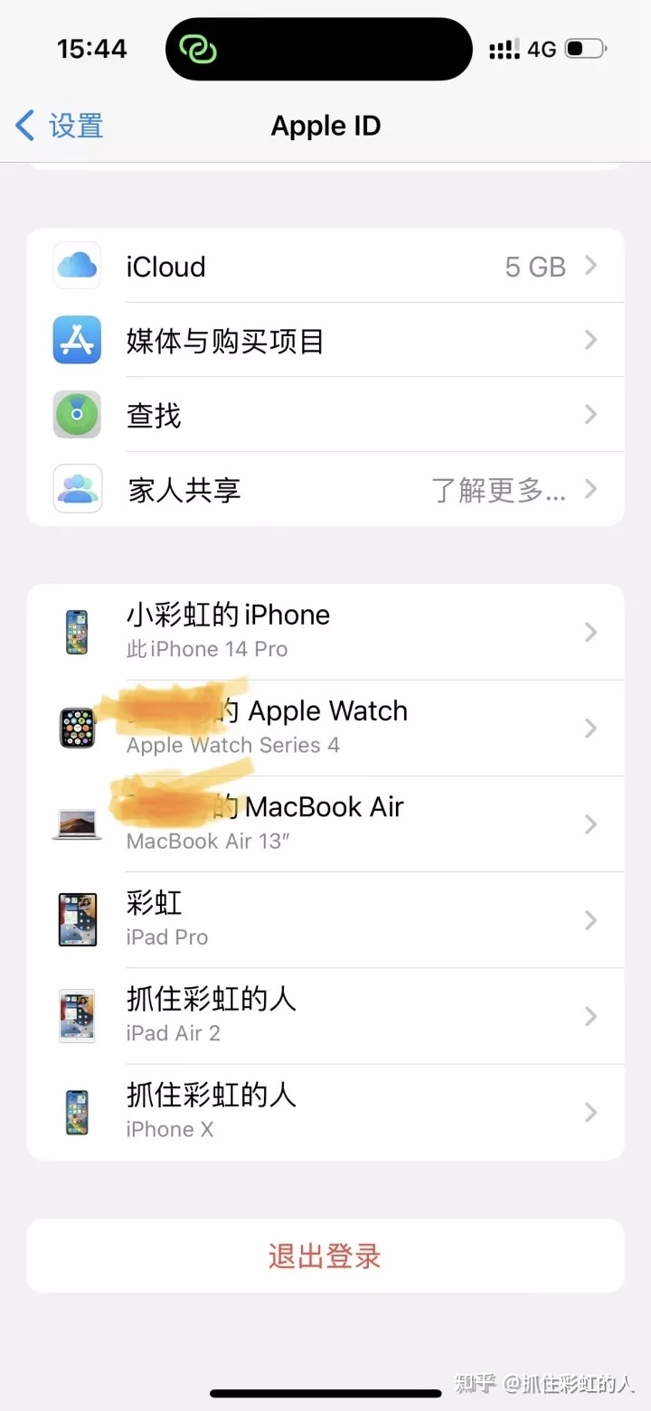 2023年iPhone 13，iPhone 14，14 Plus，14 Pro与14 Pro ...-12.jpg