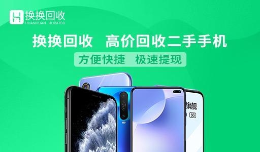 一败涂地！安卓保值率真的不是苹果的对手吗?-7.jpg