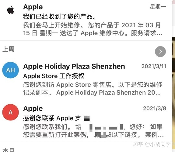 美版手机可以保修么？以iPhone12举例-10.jpg