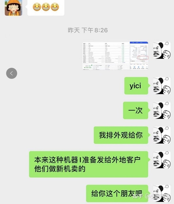 美版手机可以保修么？以iPhone12举例-12.jpg