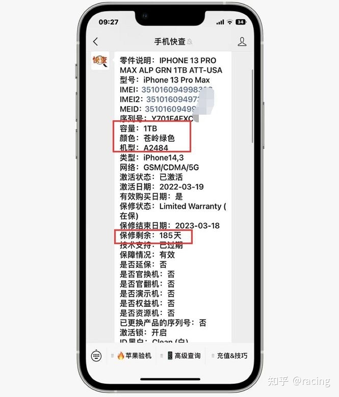 网友放弃国行，入手美版有锁iPhone13ProMax 1TB，只因 ...-4.jpg