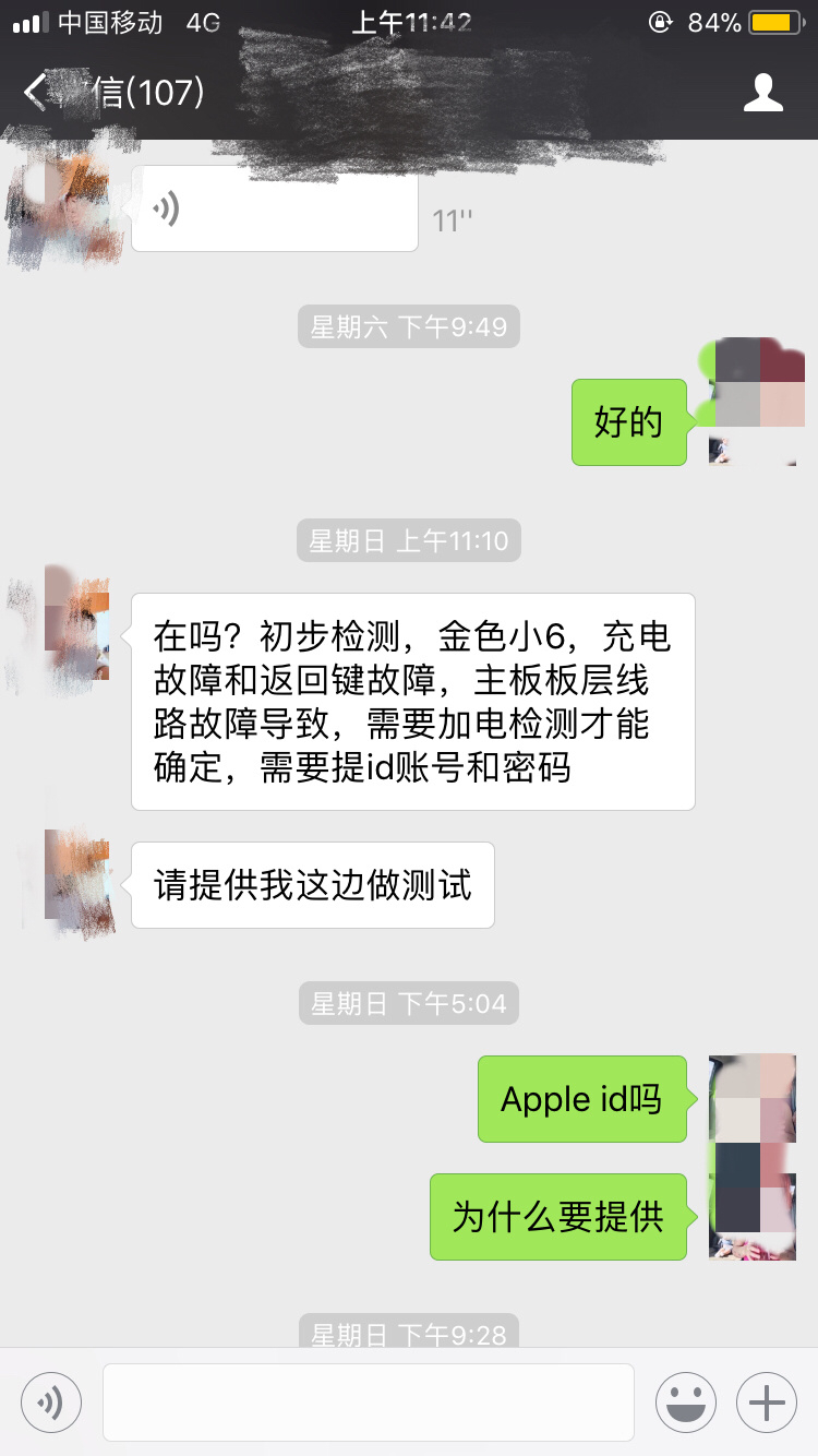 修手机真的需要Apple ID吗？-1.jpg