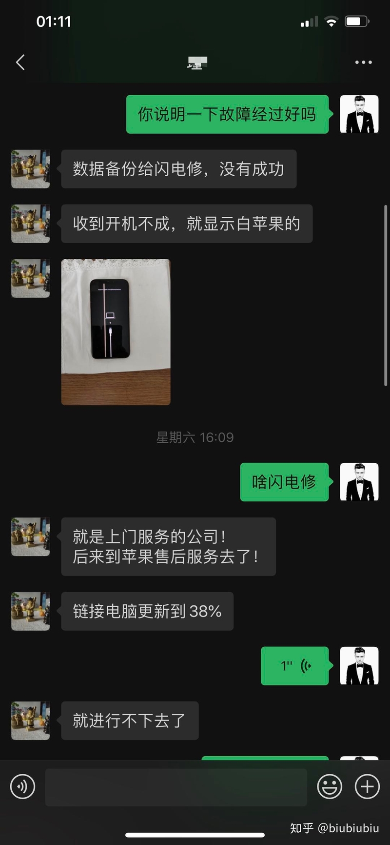 手机店修不了的iPhone为什么难恢复数据？-2.jpg