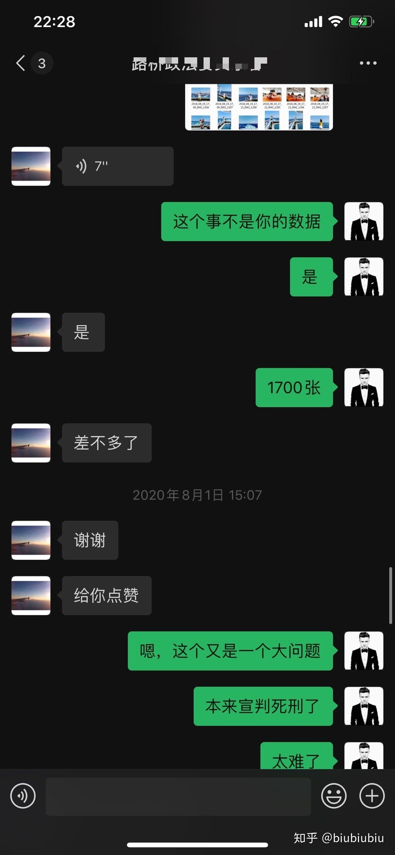 手机店修不了的iPhone为什么难恢复数据？-12.jpg