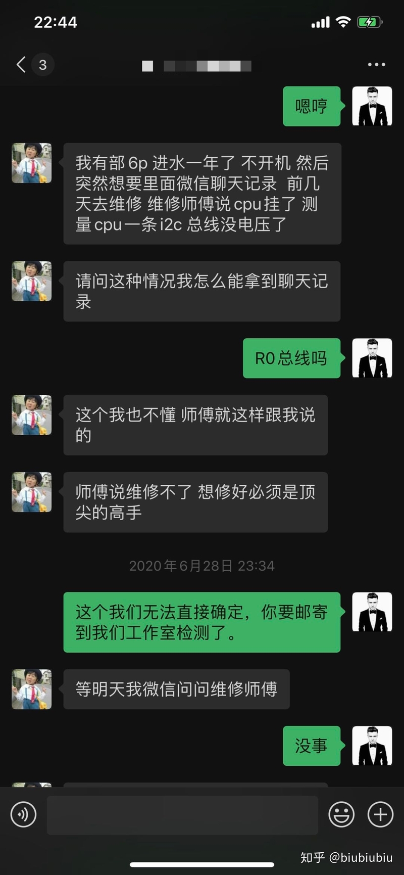 手机店修不了的iPhone为什么难恢复数据？-15.jpg