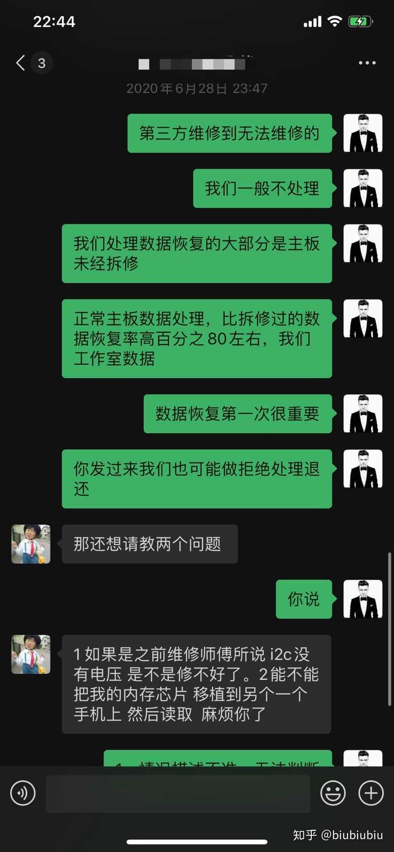 手机店修不了的iPhone为什么难恢复数据？-16.jpg