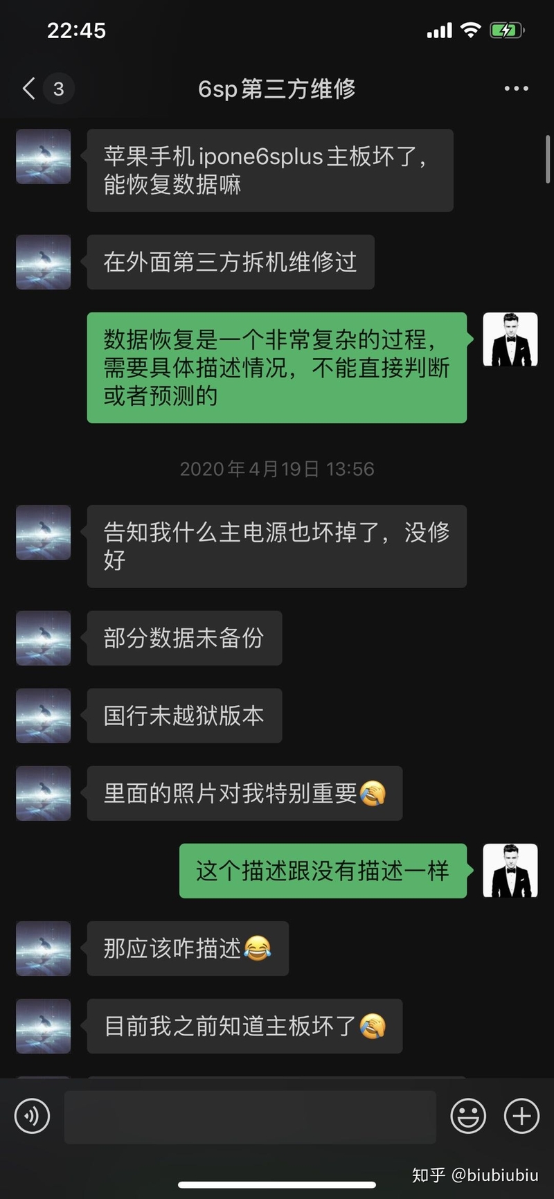 手机店修不了的iPhone为什么难恢复数据？-18.jpg