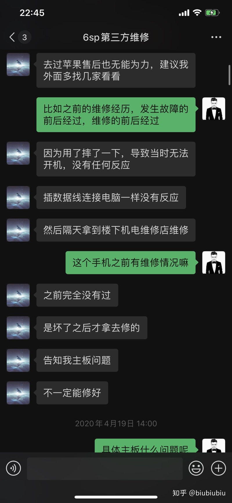 手机店修不了的iPhone为什么难恢复数据？-19.jpg