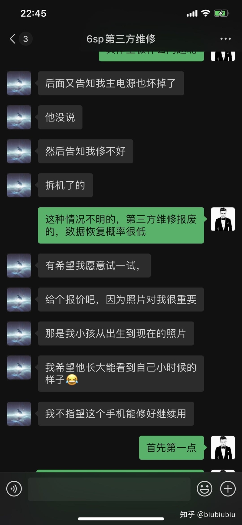 手机店修不了的iPhone为什么难恢复数据？-20.jpg