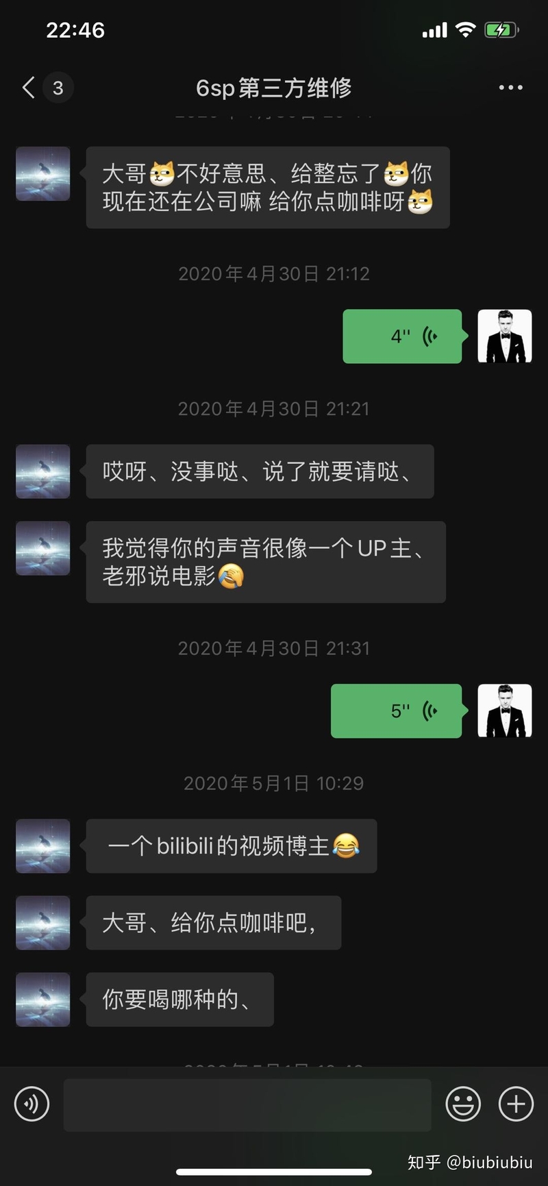 手机店修不了的iPhone为什么难恢复数据？-23.jpg